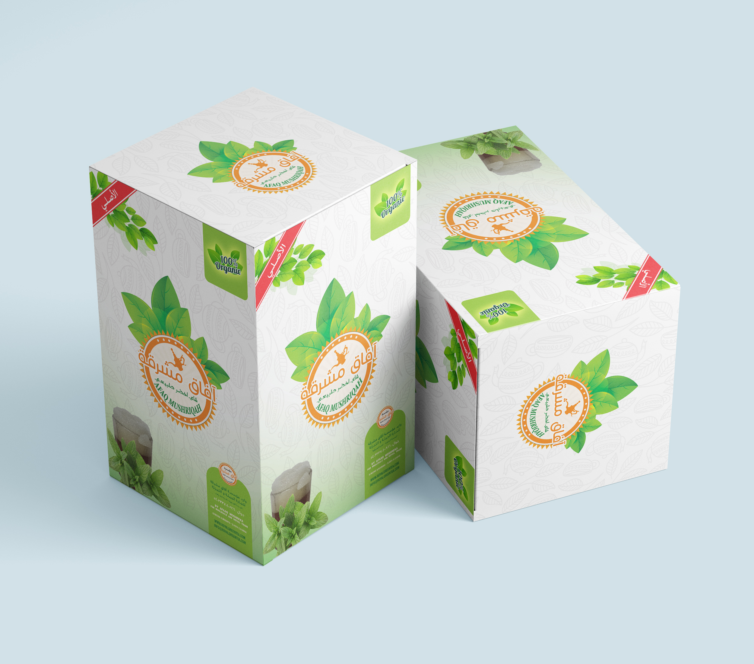 شاي آفاق promo